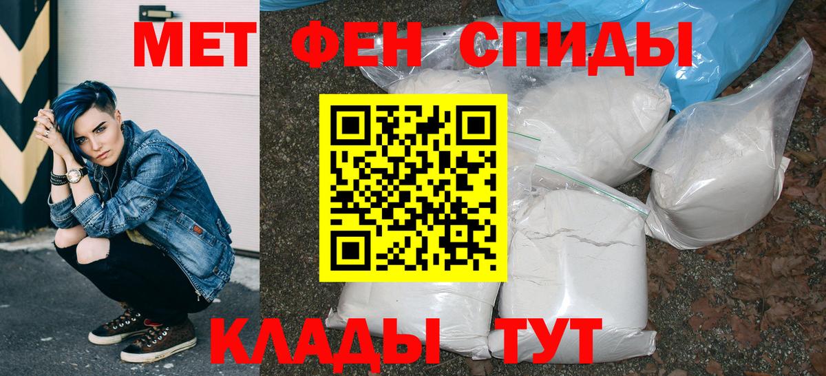 АМФЕТАМИН  Вход с VPN  Димитровград  Amphetamine 97% 