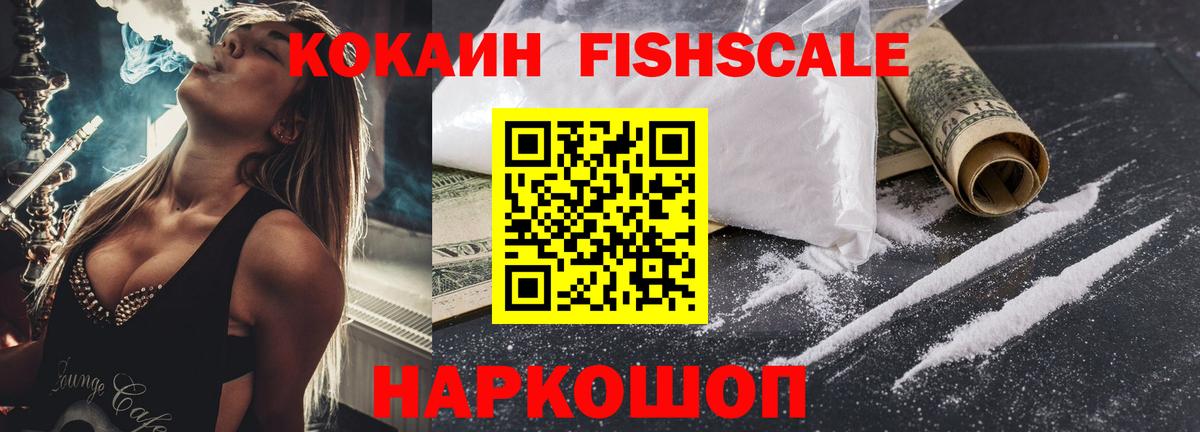 Кокаин Перу Димитровград