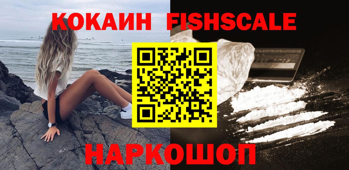 Димитровград  Кокаин 99%  Вход с VPN  COCAIN Боливия 
