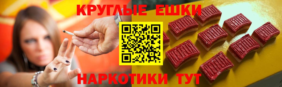 Ecstasy круглые Димитровград