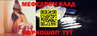 кокаин VHQ Балаково