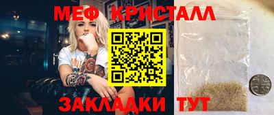 кокаин VHQ Балаково