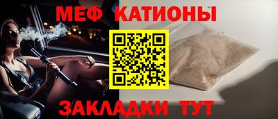 кокаин VHQ Балаково