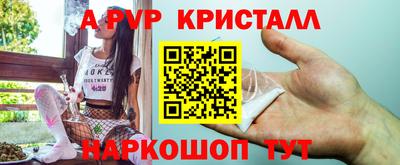 индика Балахна