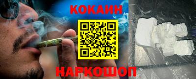 индика Балахна