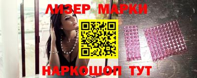 кокаин VHQ Балаково