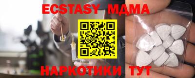 кокаин VHQ Балаково