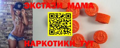 mdma Балашиха