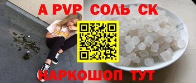 кокаин VHQ Балаково