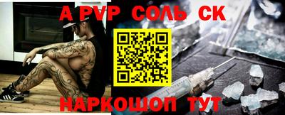 mdma Балашиха