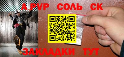 mdma Балашиха