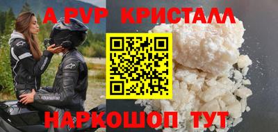 mdma Балашиха