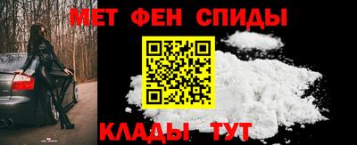 кокаин VHQ Балаково
