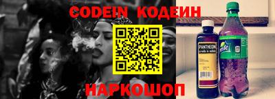 кокаин VHQ Балаково