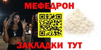 mdma Балашиха