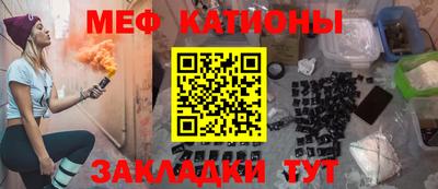 кокаин VHQ Балаково