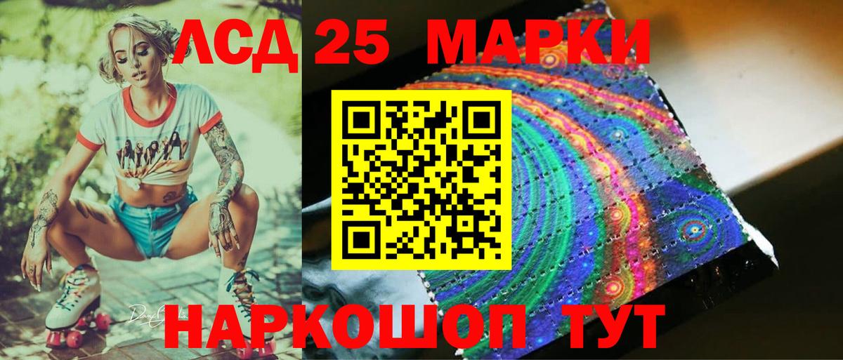 Лсд 25 экстази ecstasy Димитровград