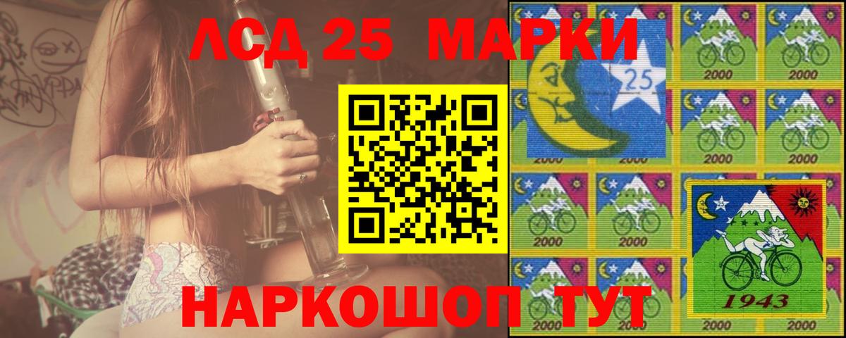 LSD-25 экстази кислота  Вход с VPN  Димитровград  Лсд 25 экстази кислота 
