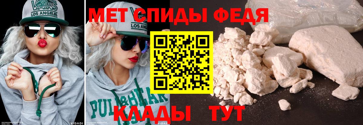 Первитин Methamphetamine  Вход с VPN  Димитровград  Первитин Methamphetamine 