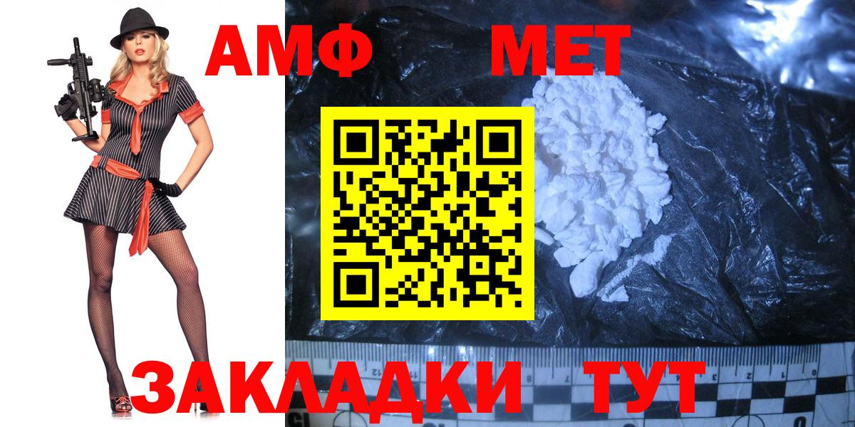 Метамфетамин винт Димитровград