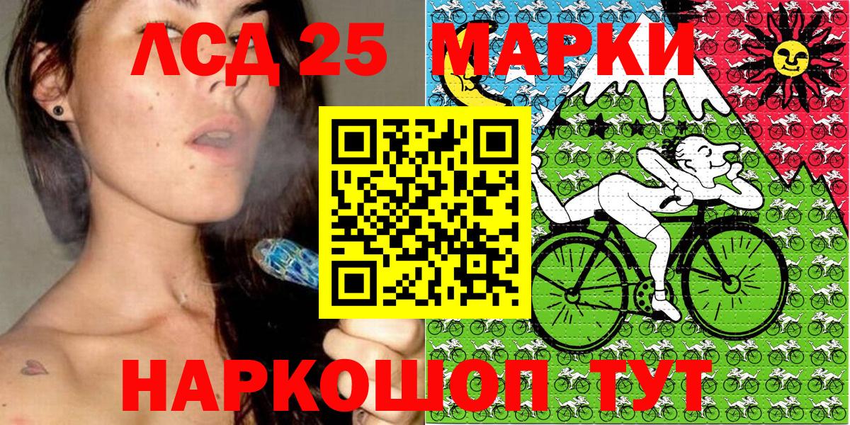 Димитровград  Марки 25I-NBOMe 1500мкг  Наркотические марки  Вход с VPN  Марки 25I-NBOMe 1500мкг 