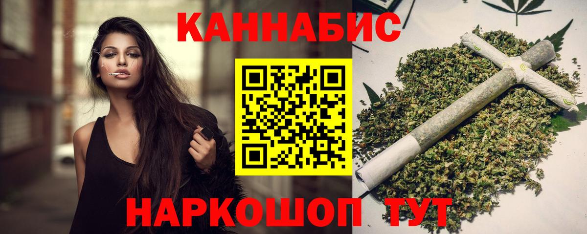 Конопля Ganja  Бошки марихуана White Widow  Димитровград  Вход с VPN 
